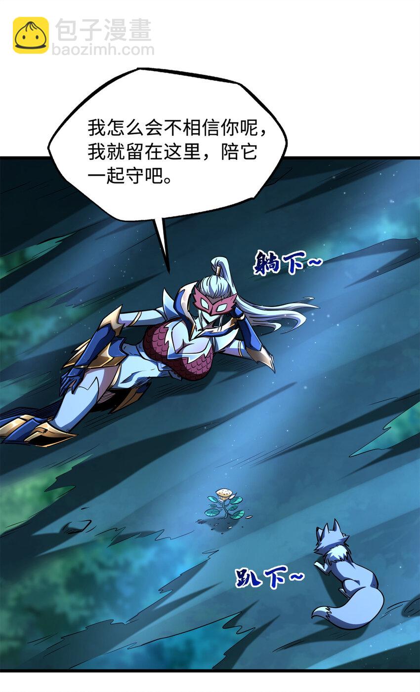 208 海空之争！24