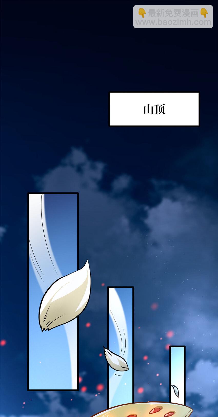 208 海空之争！26