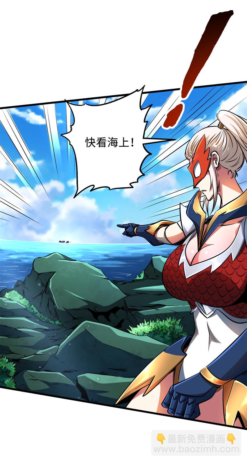 208 海空之争！34
