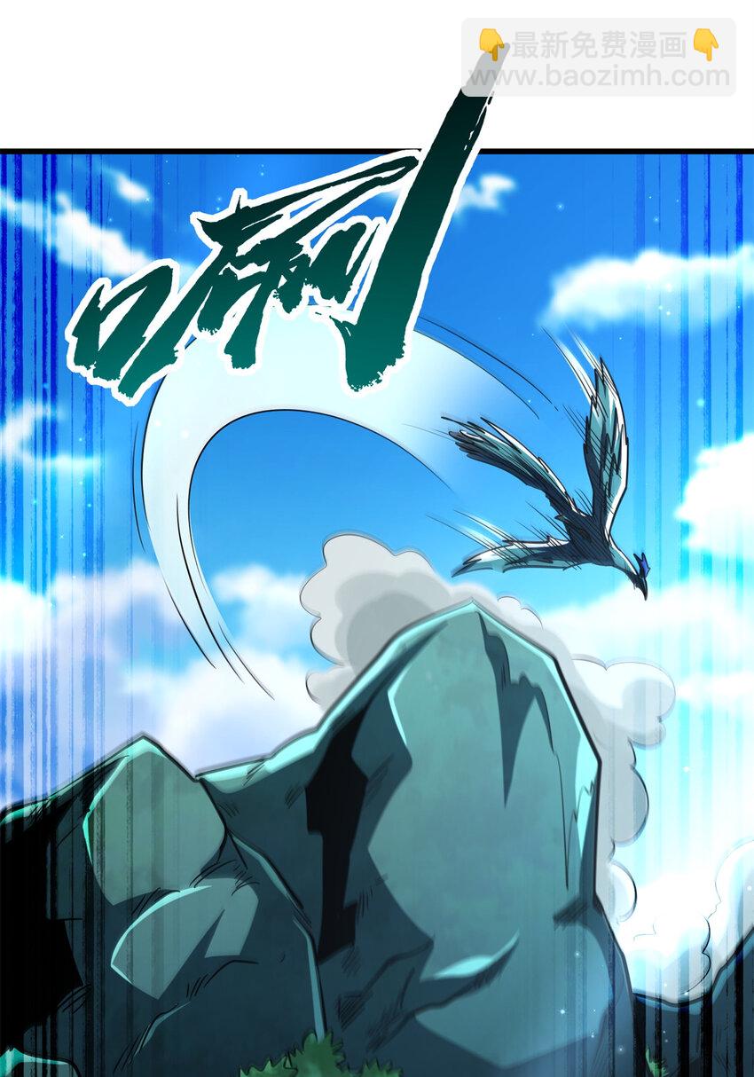 208 海空之争！40