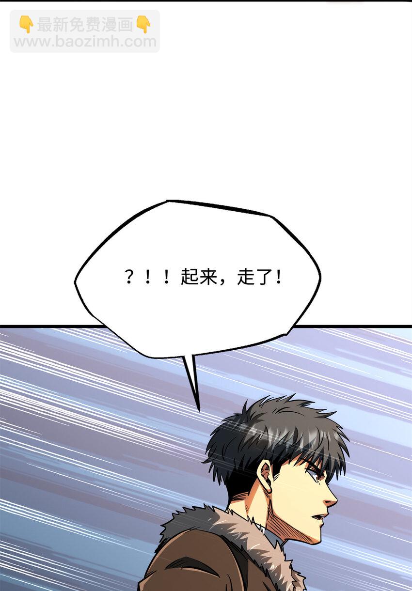 208 海空之争！7
