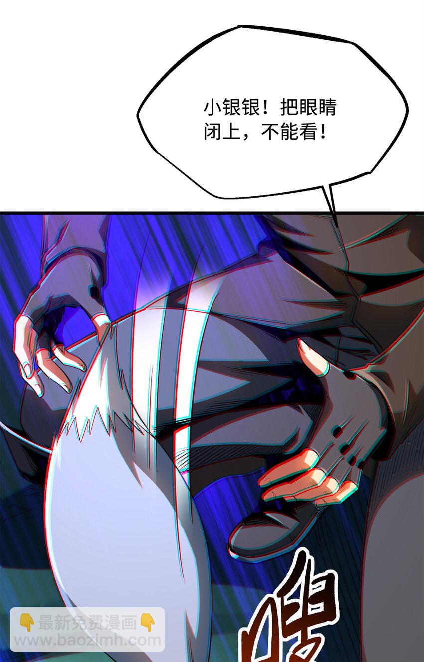 209 “血晶莲子”？14