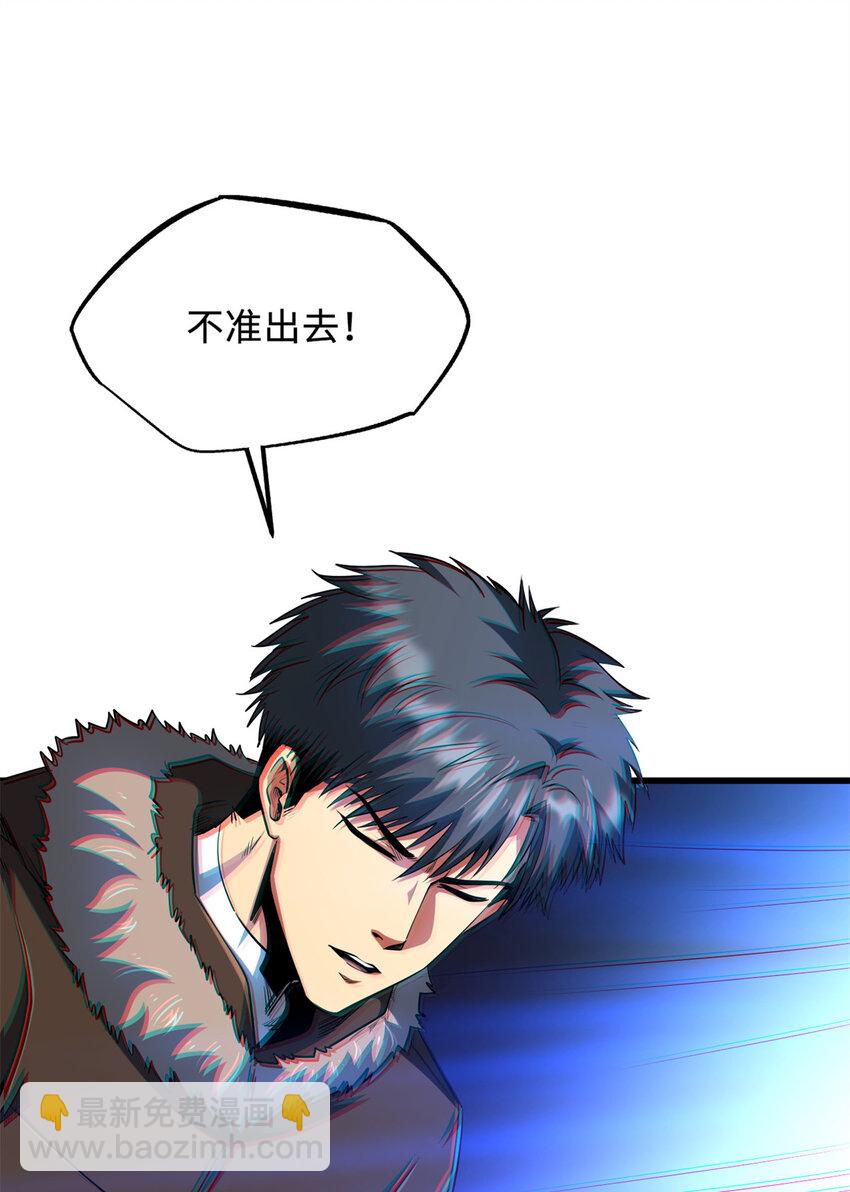 209 “血晶莲子”？16
