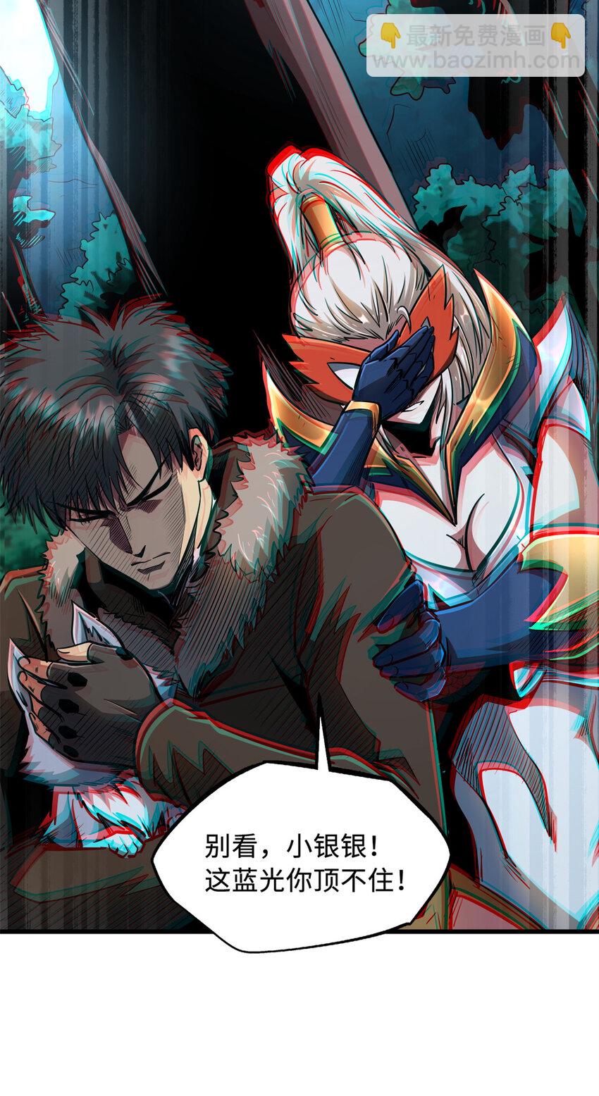 209 “血晶莲子”？2