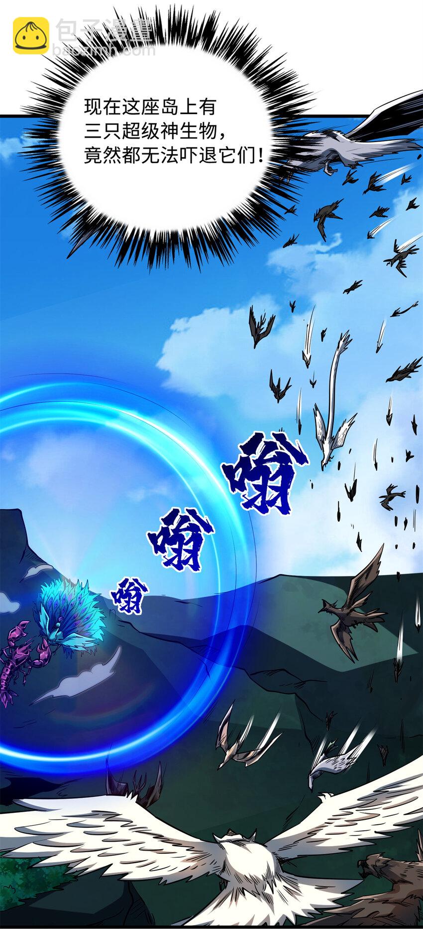 209 “血晶莲子”？22