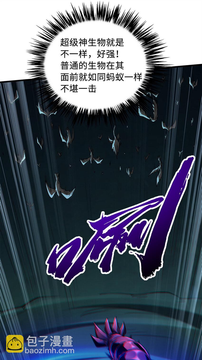 209 “血晶莲子”？24