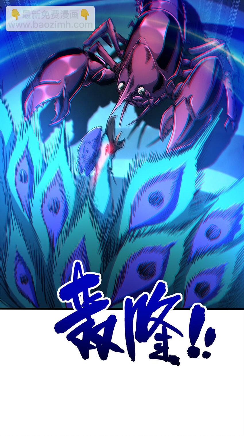 209 “血晶莲子”？25