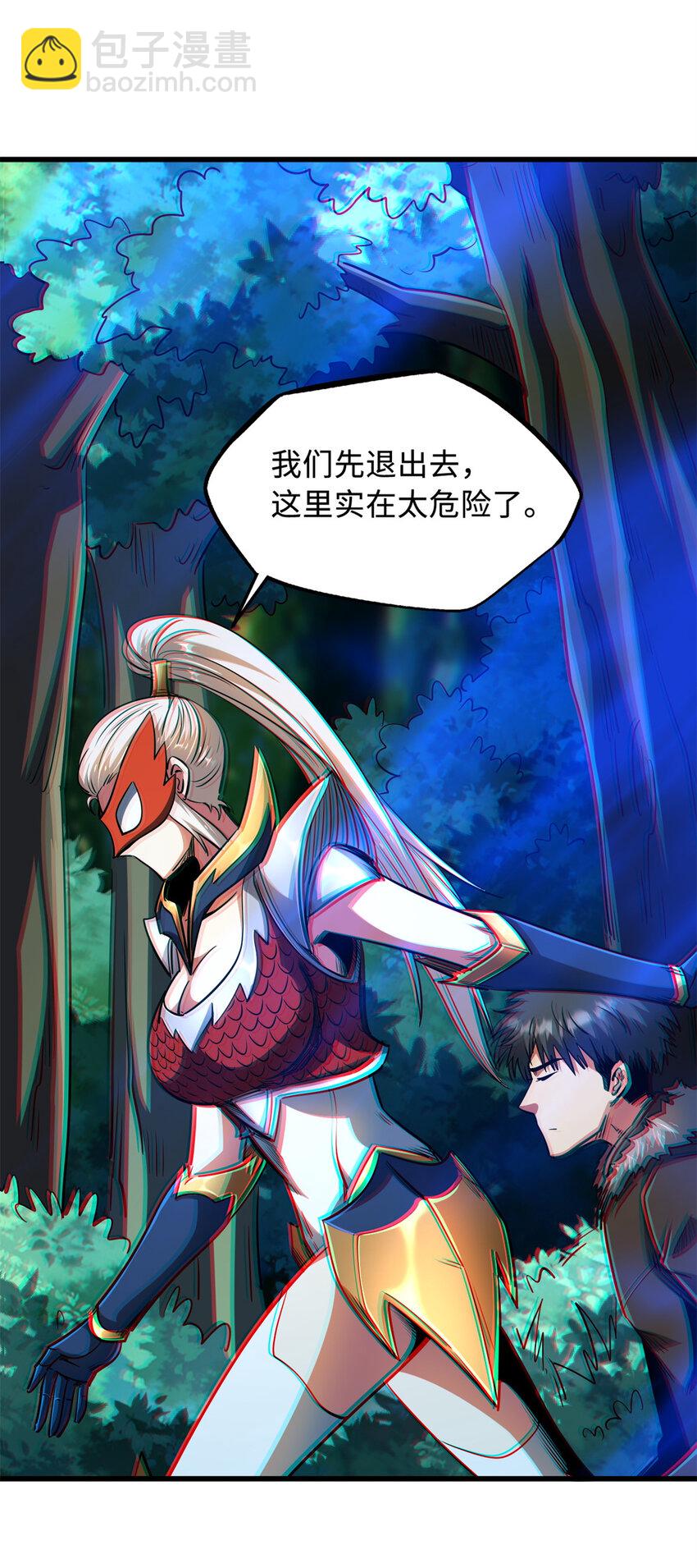 209 “血晶莲子”？26