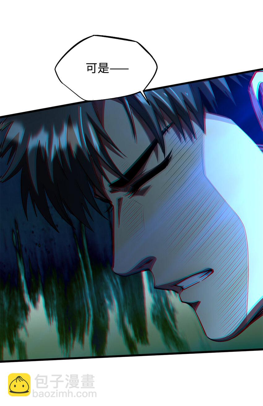 209 “血晶莲子”？27