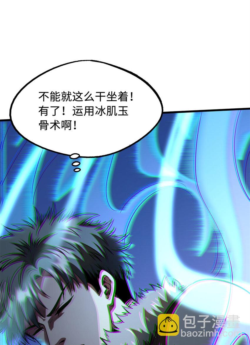 209 “血晶莲子”？3