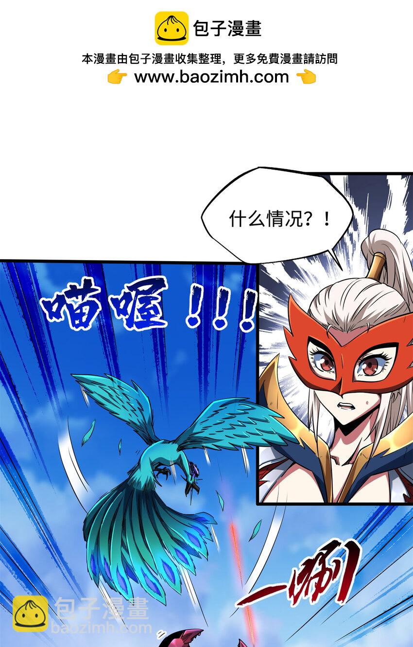 209 “血晶莲子”？36