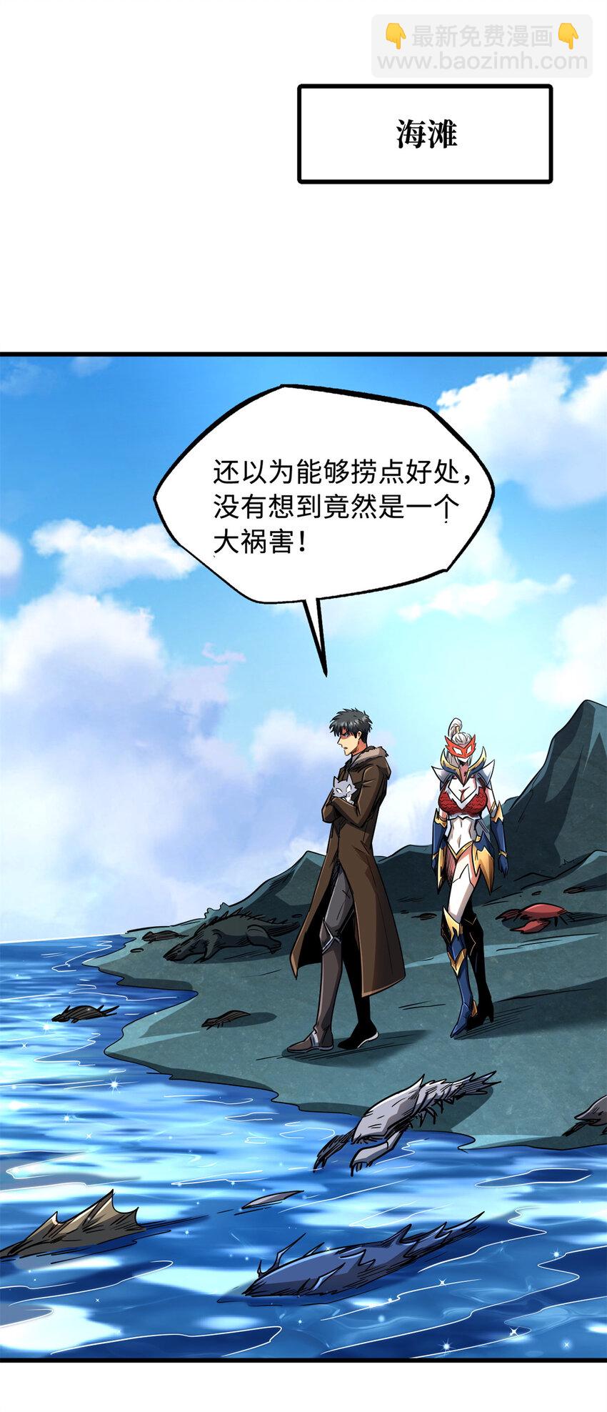209 “血晶莲子”？44