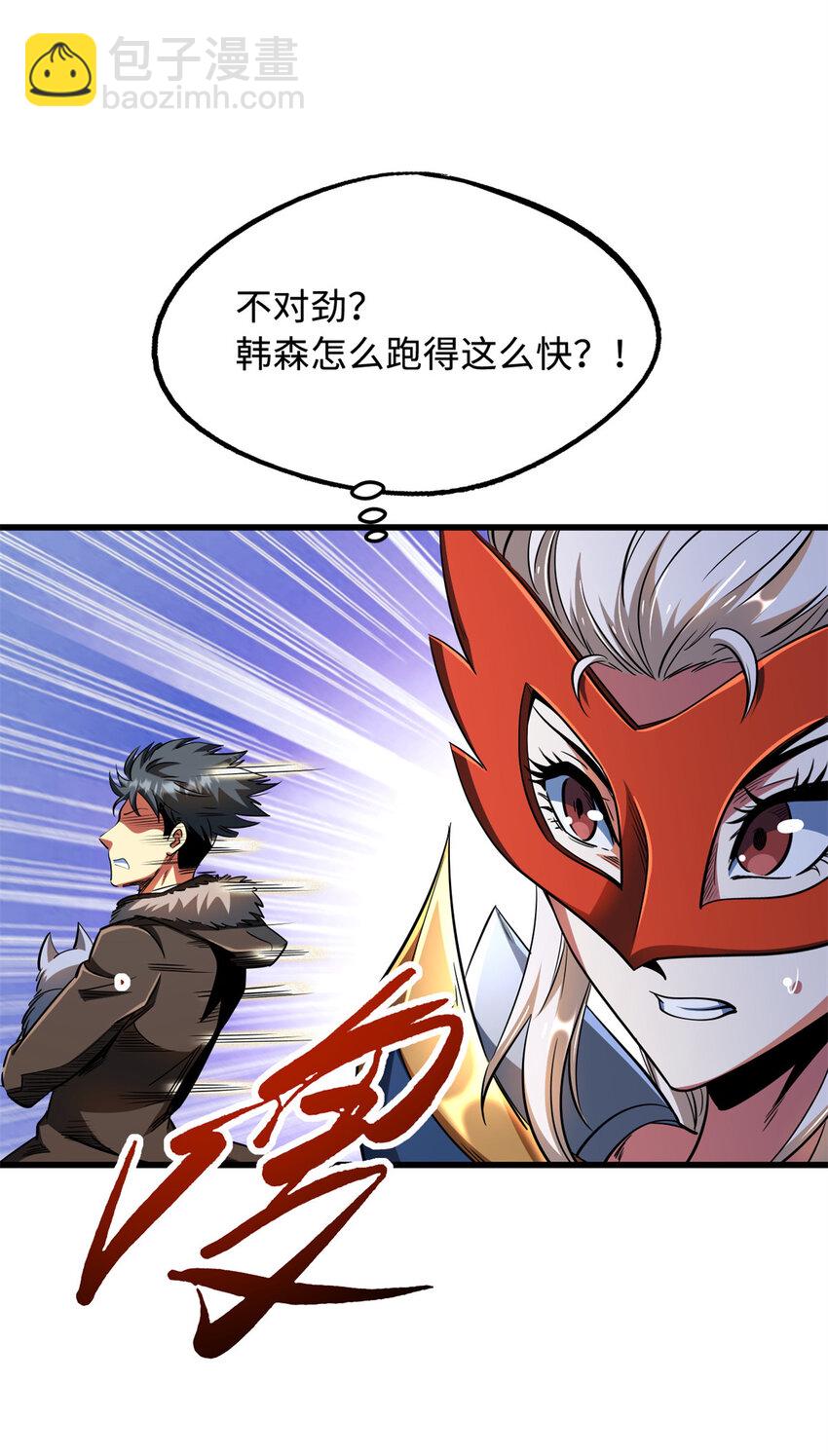 209 “血晶莲子”？46
