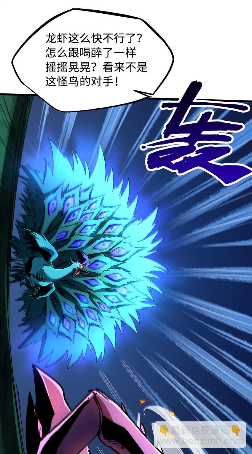 209 “血晶莲子”？5