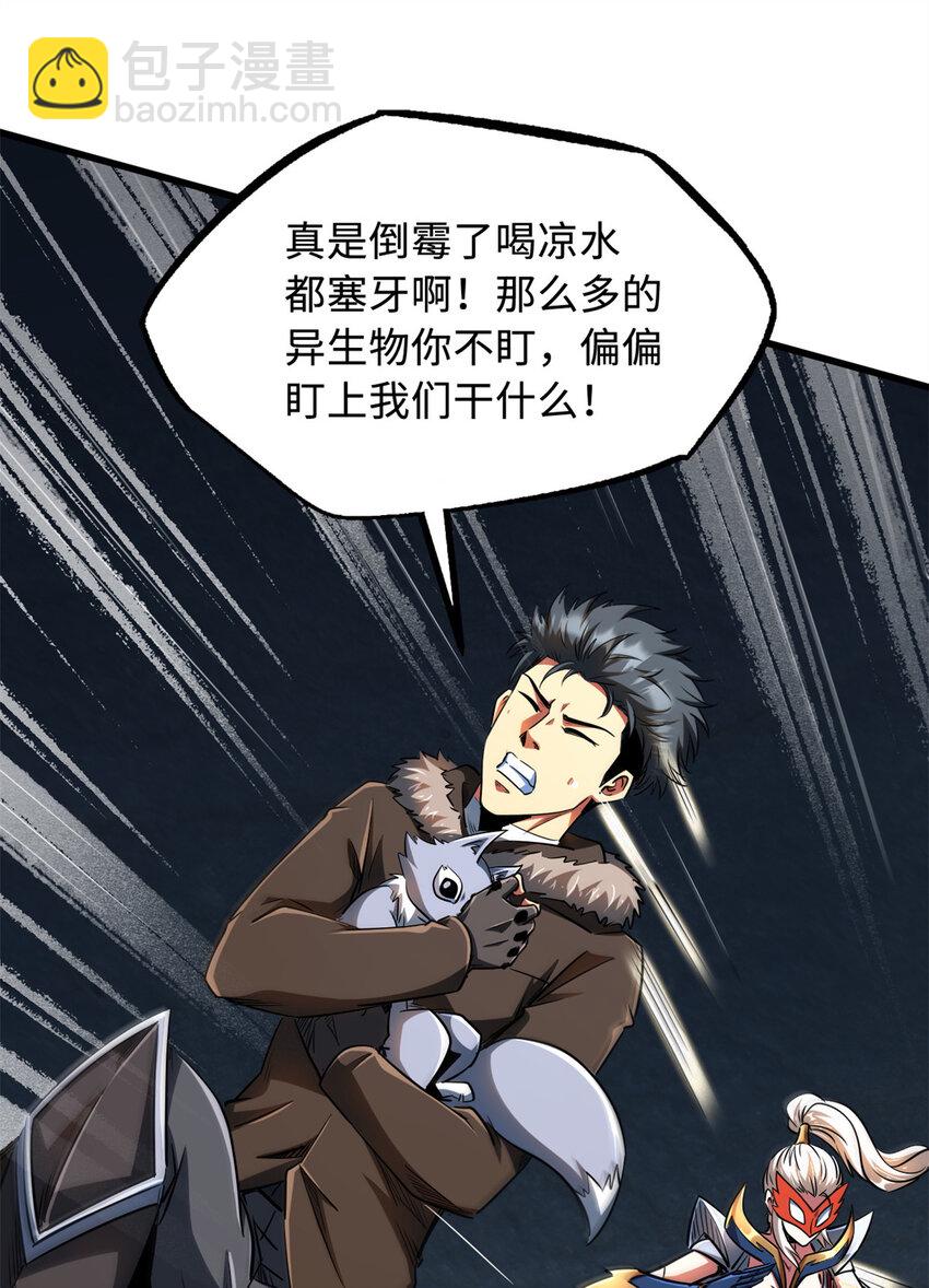 209 “血晶莲子”？51