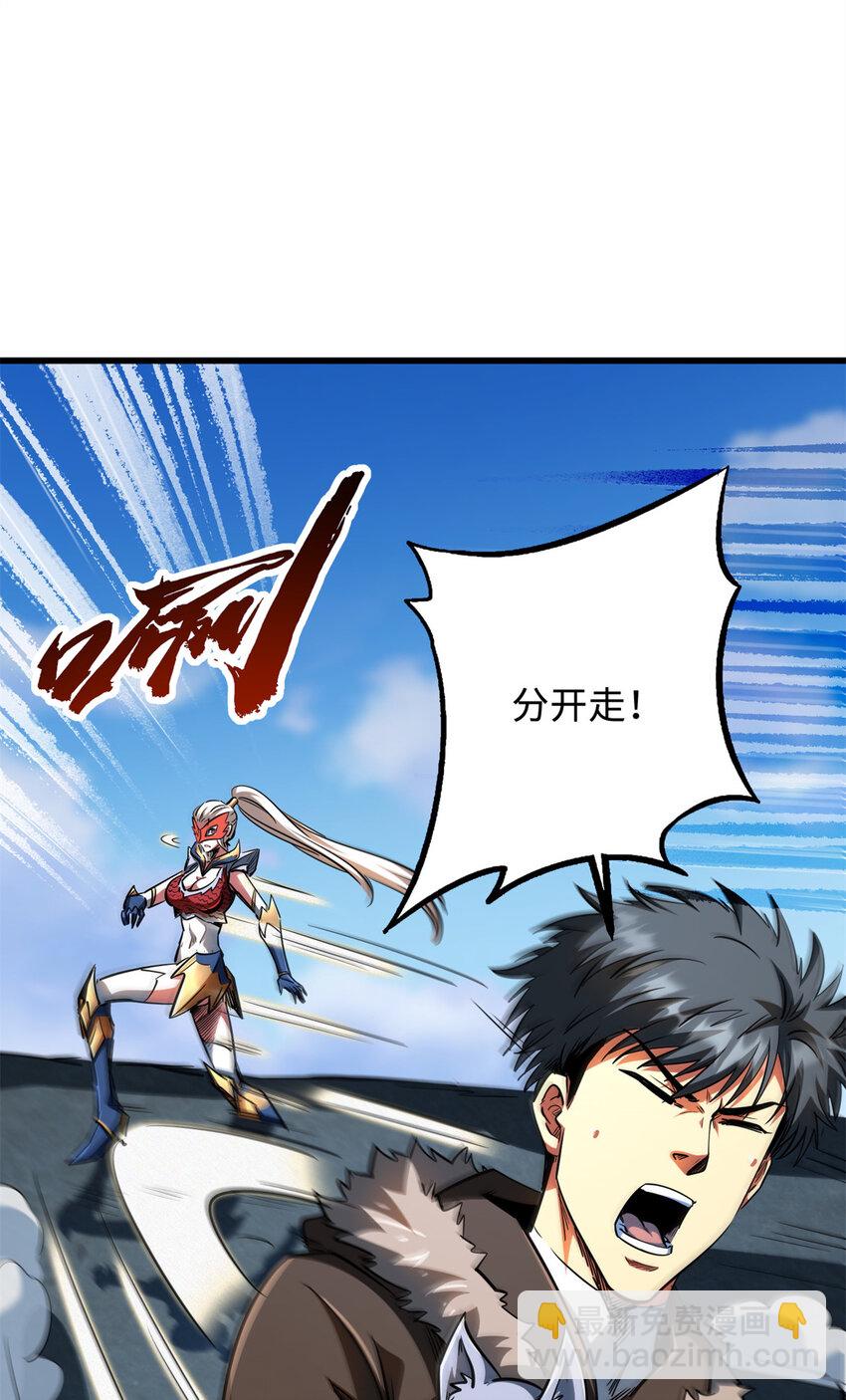 209 “血晶莲子”？54