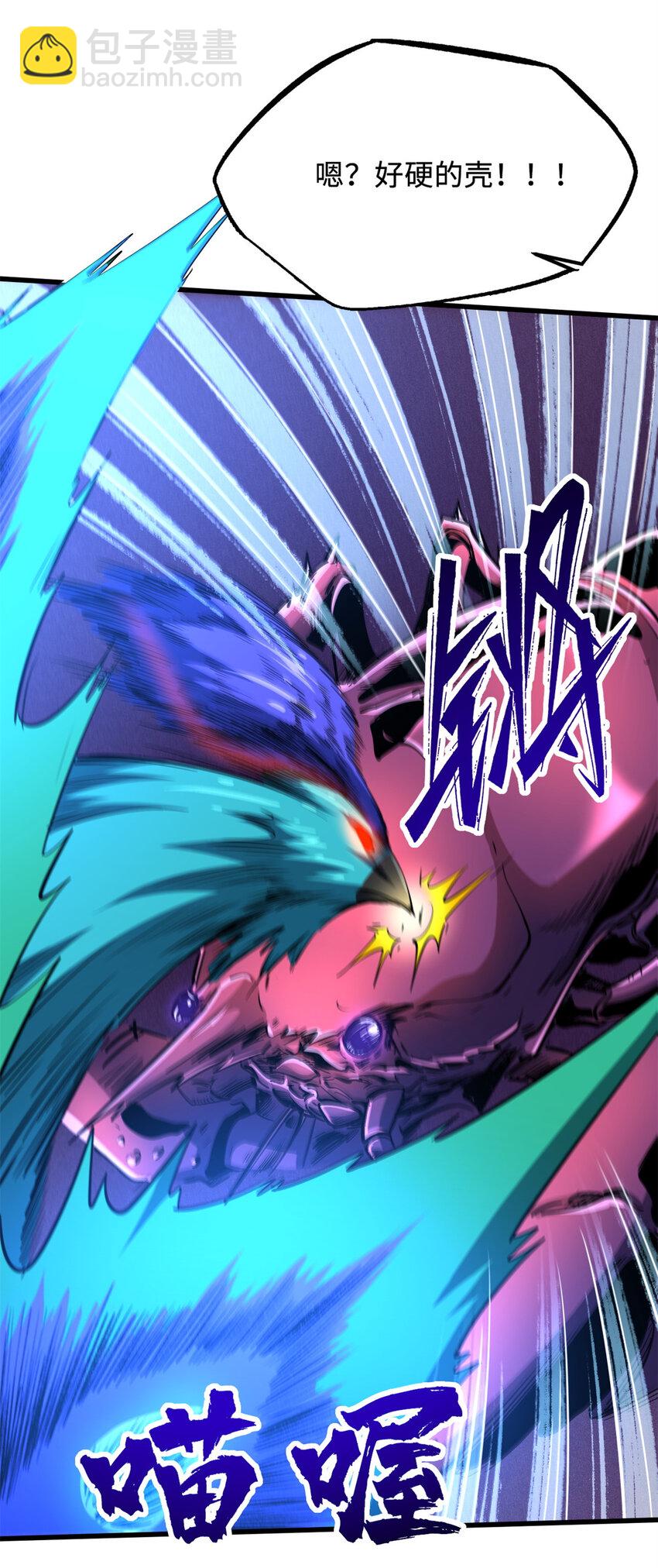 209 “血晶莲子”？7