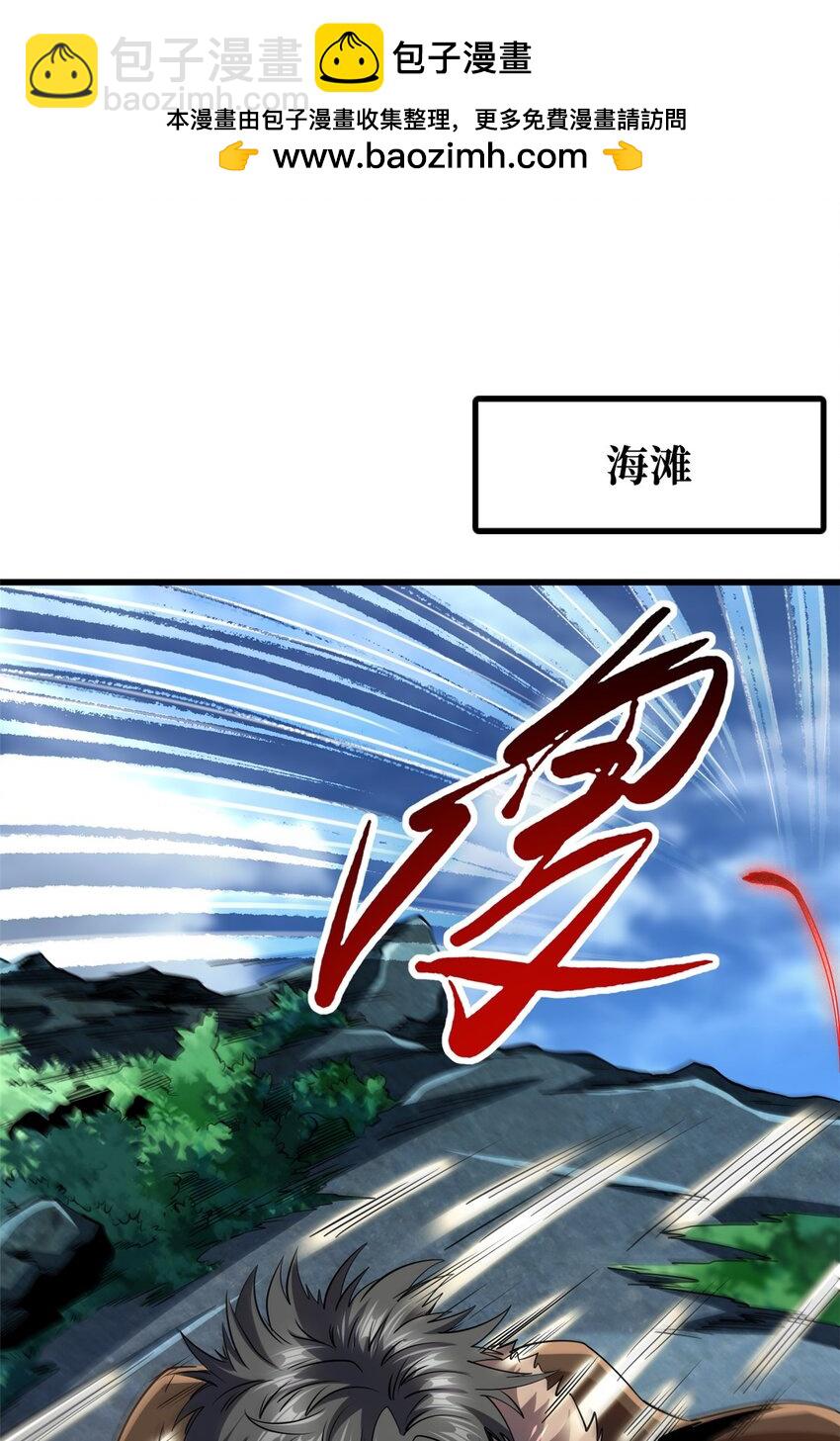 210 超强灵感1