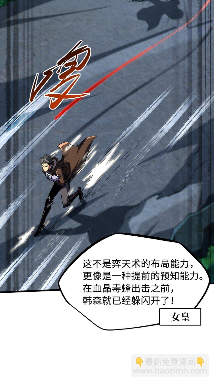 210 超强灵感10