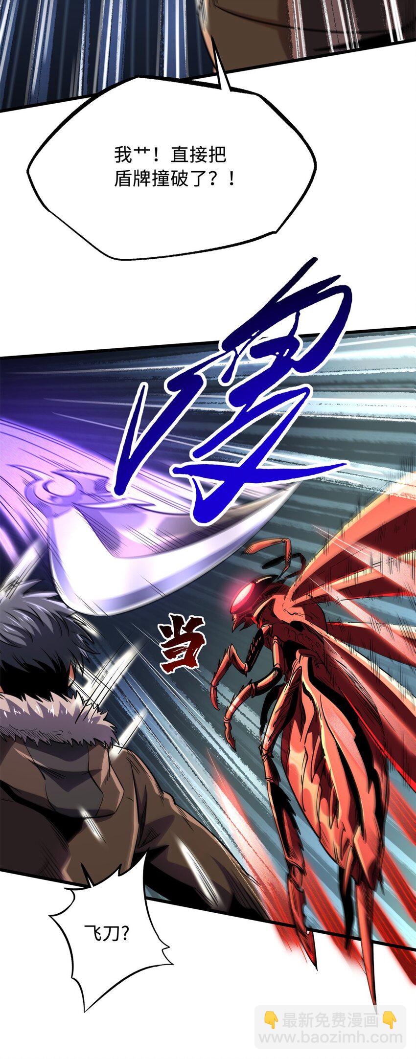 210 超强灵感17