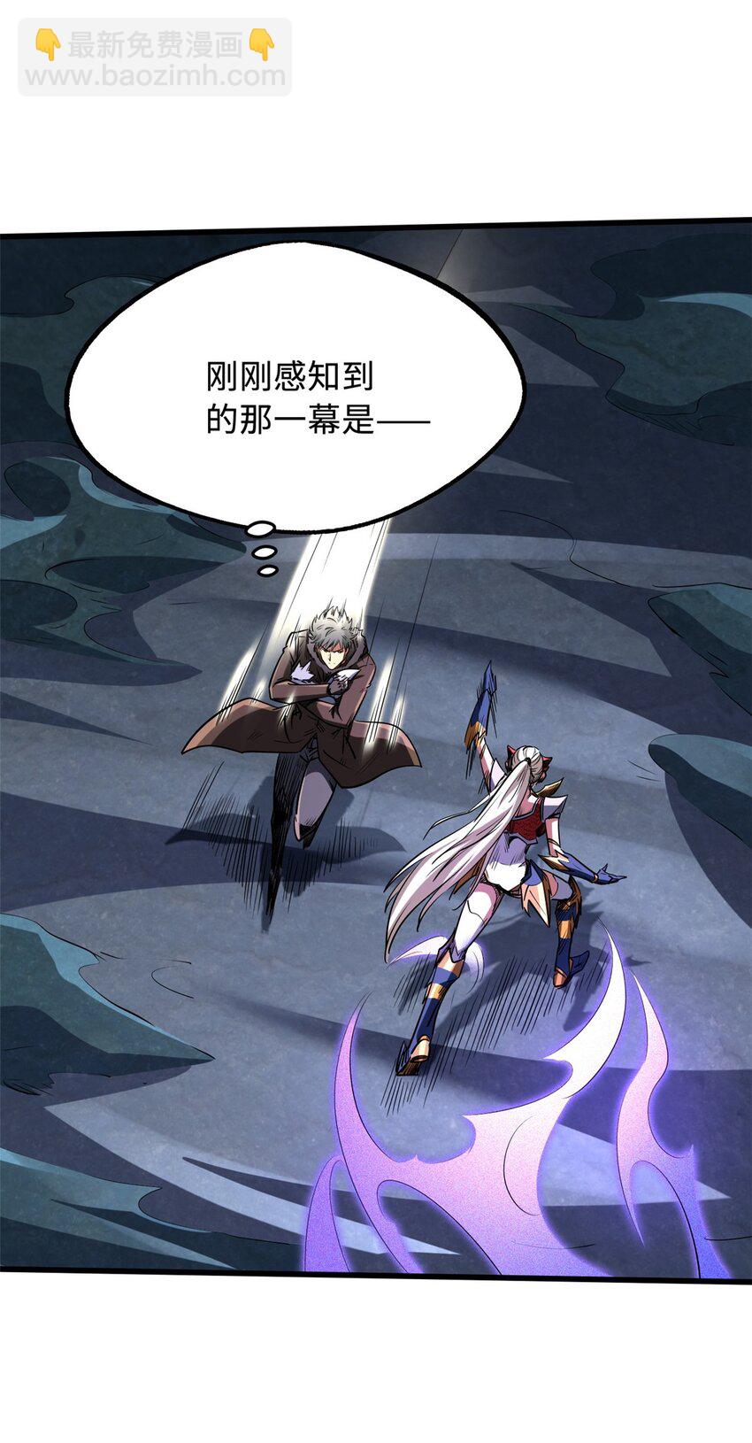 210 超强灵感19