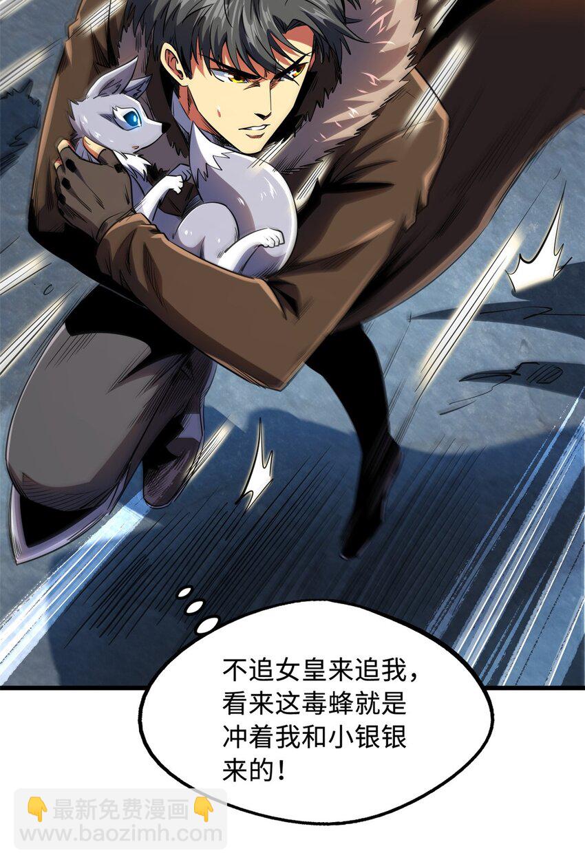 210 超强灵感2
