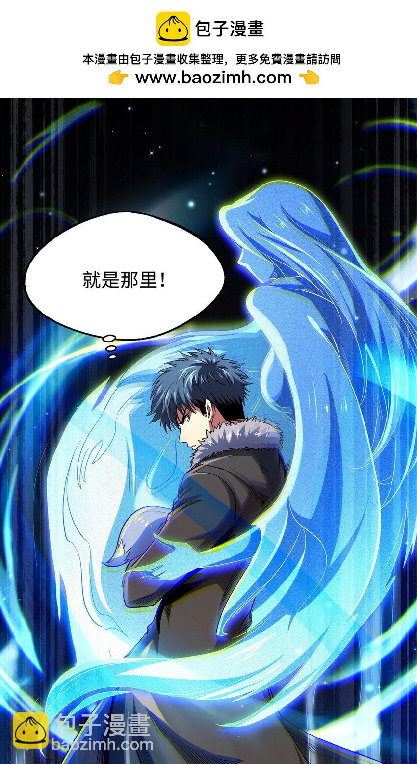 210 超强灵感23