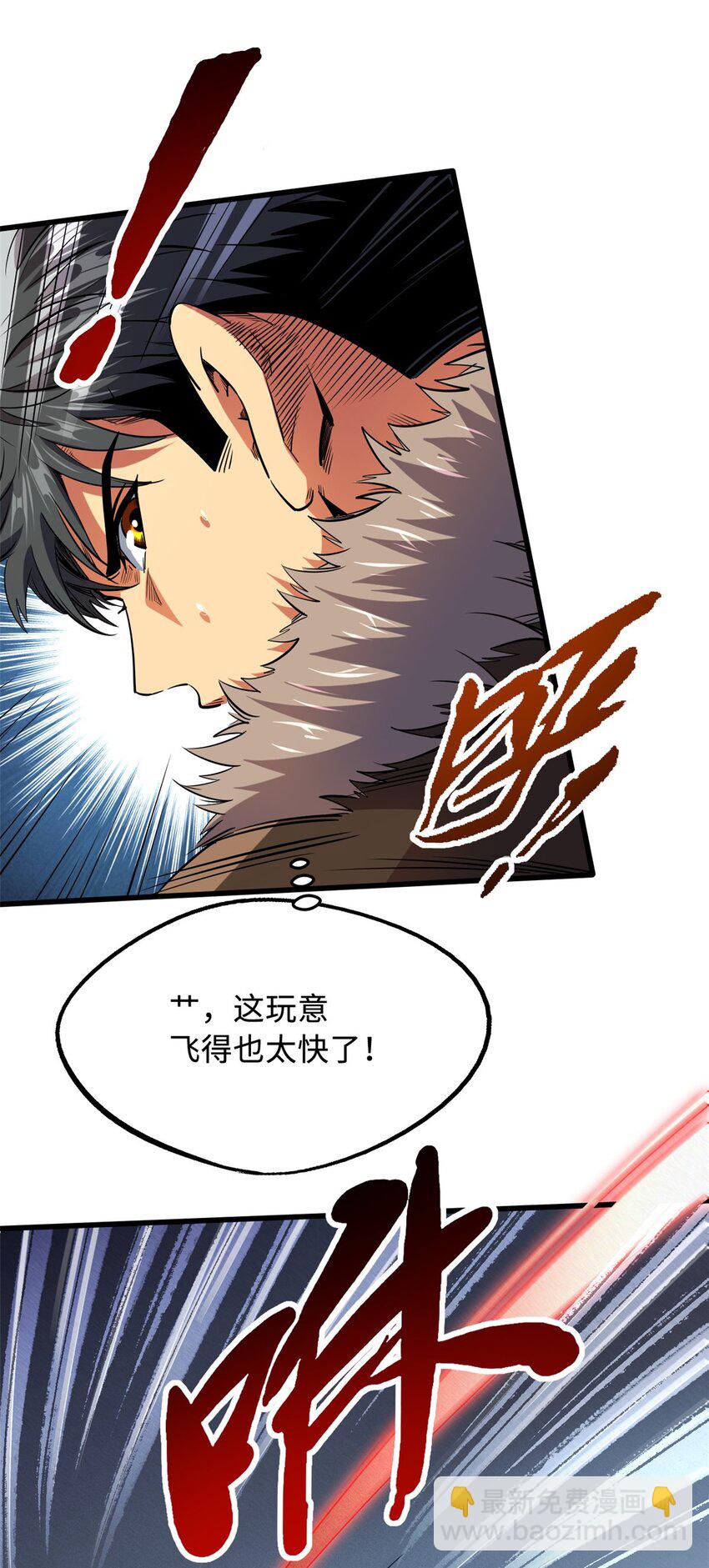 210 超强灵感3