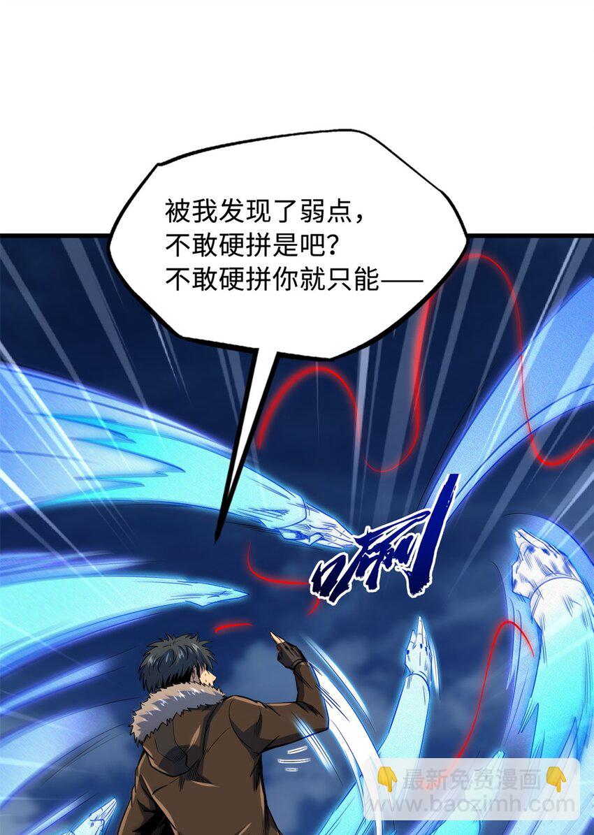 210 超强灵感30