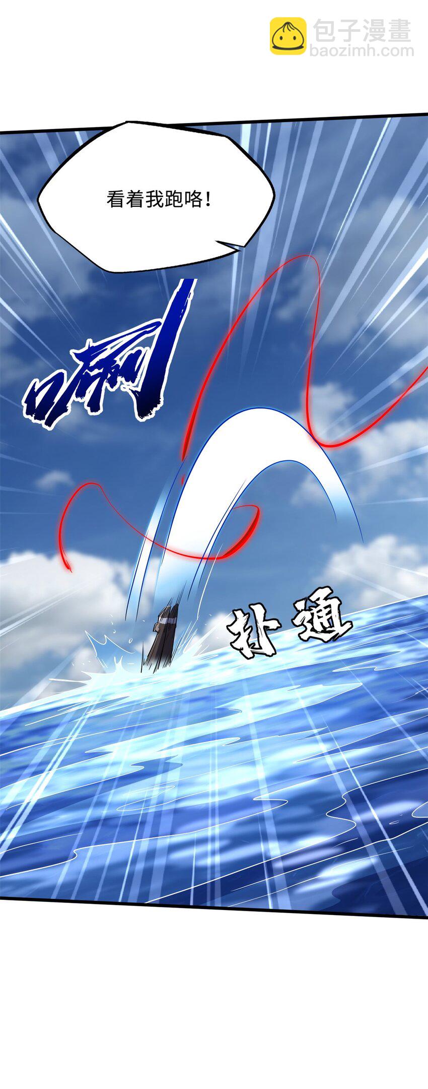210 超强灵感32