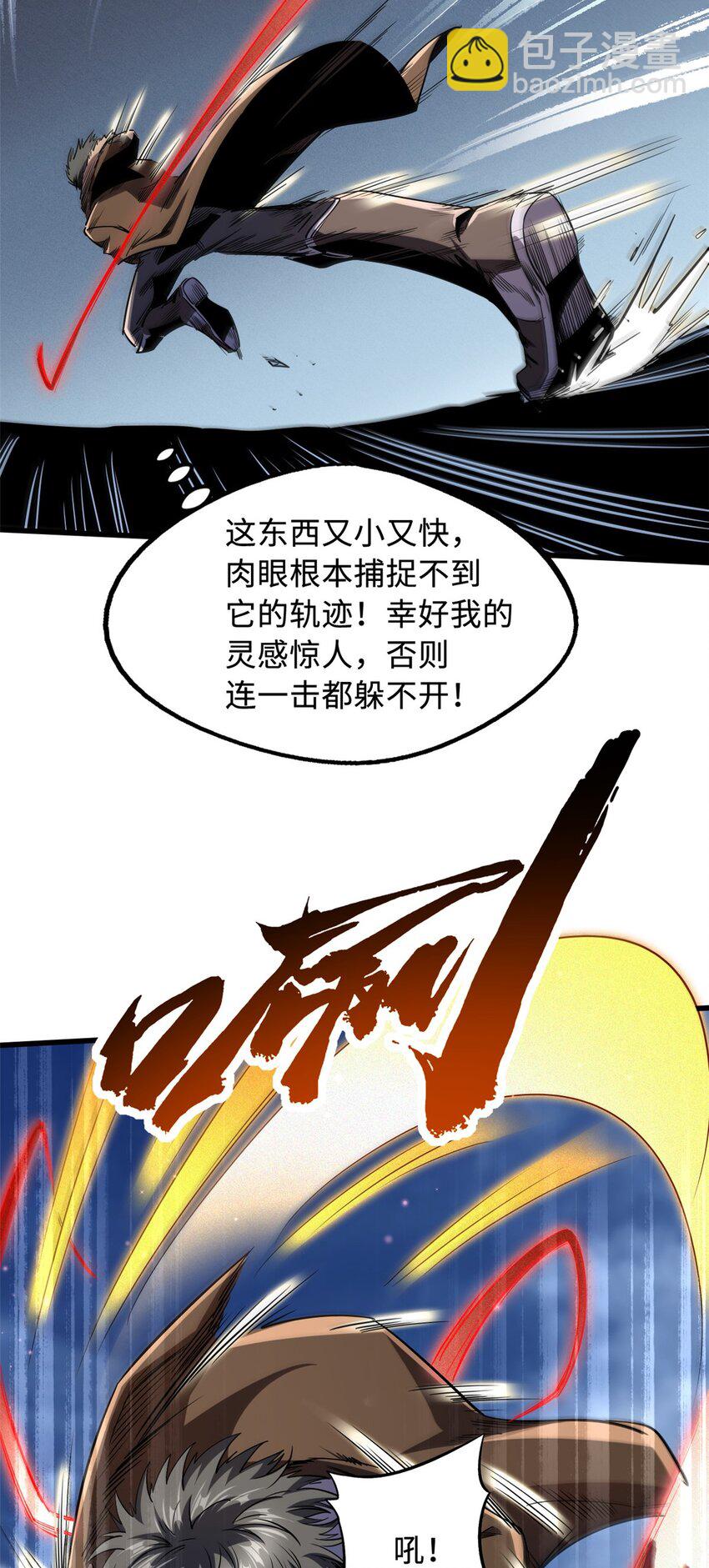 210 超强灵感4