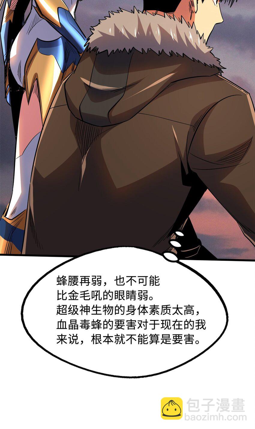 210 超强灵感43