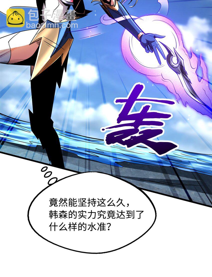 210 超强灵感7