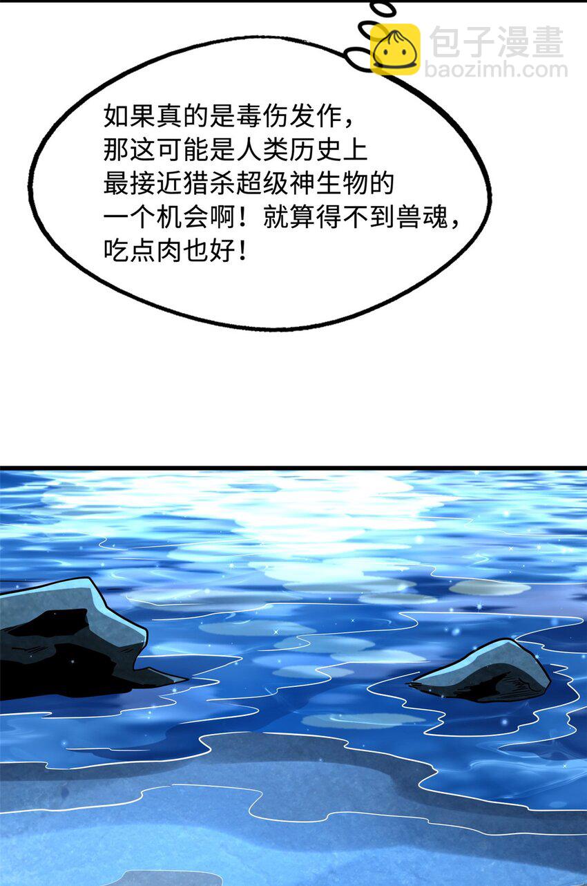 211 不期而遇的珍宝23