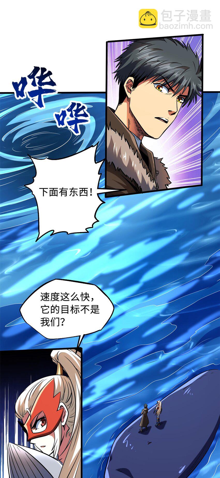 211 不期而遇的珍宝28