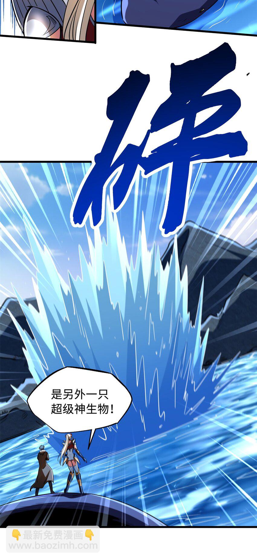211 不期而遇的珍宝29