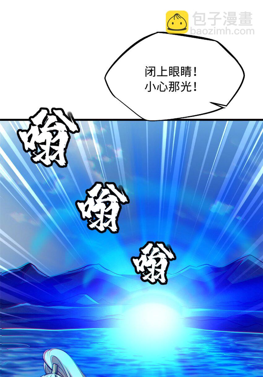 211 不期而遇的珍宝34