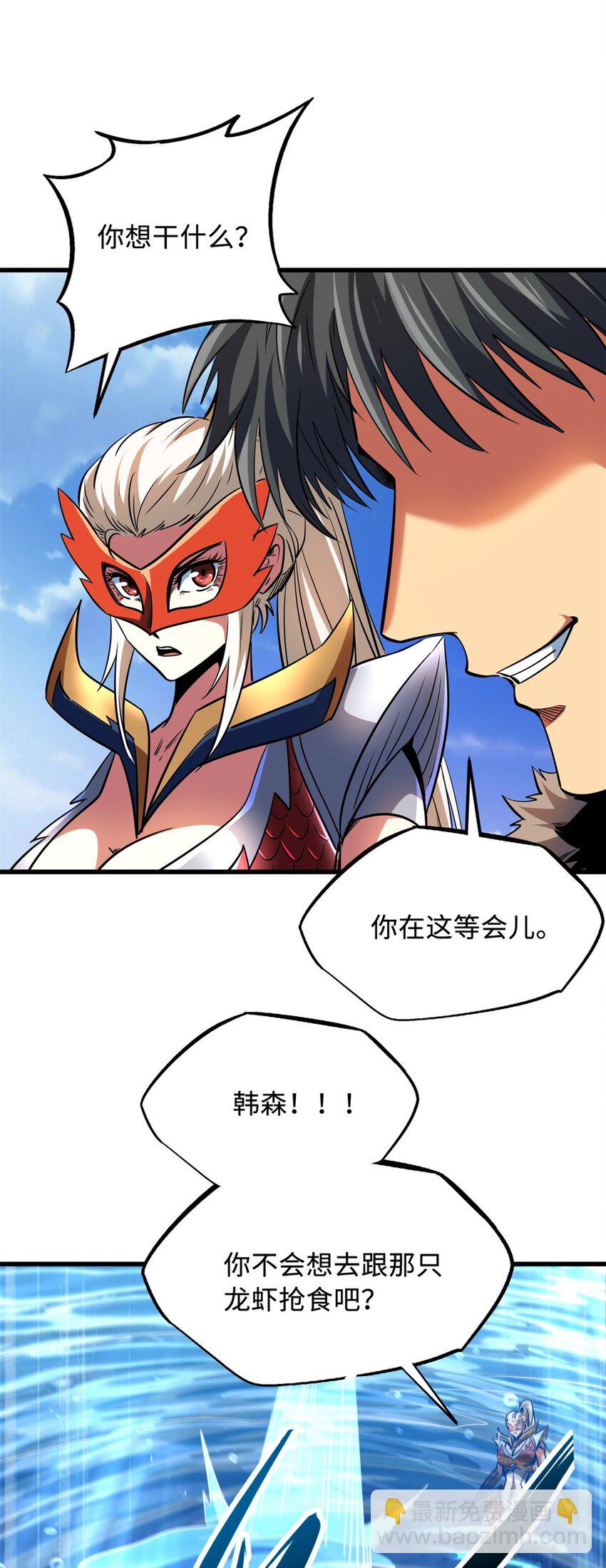 211 不期而遇的珍宝39