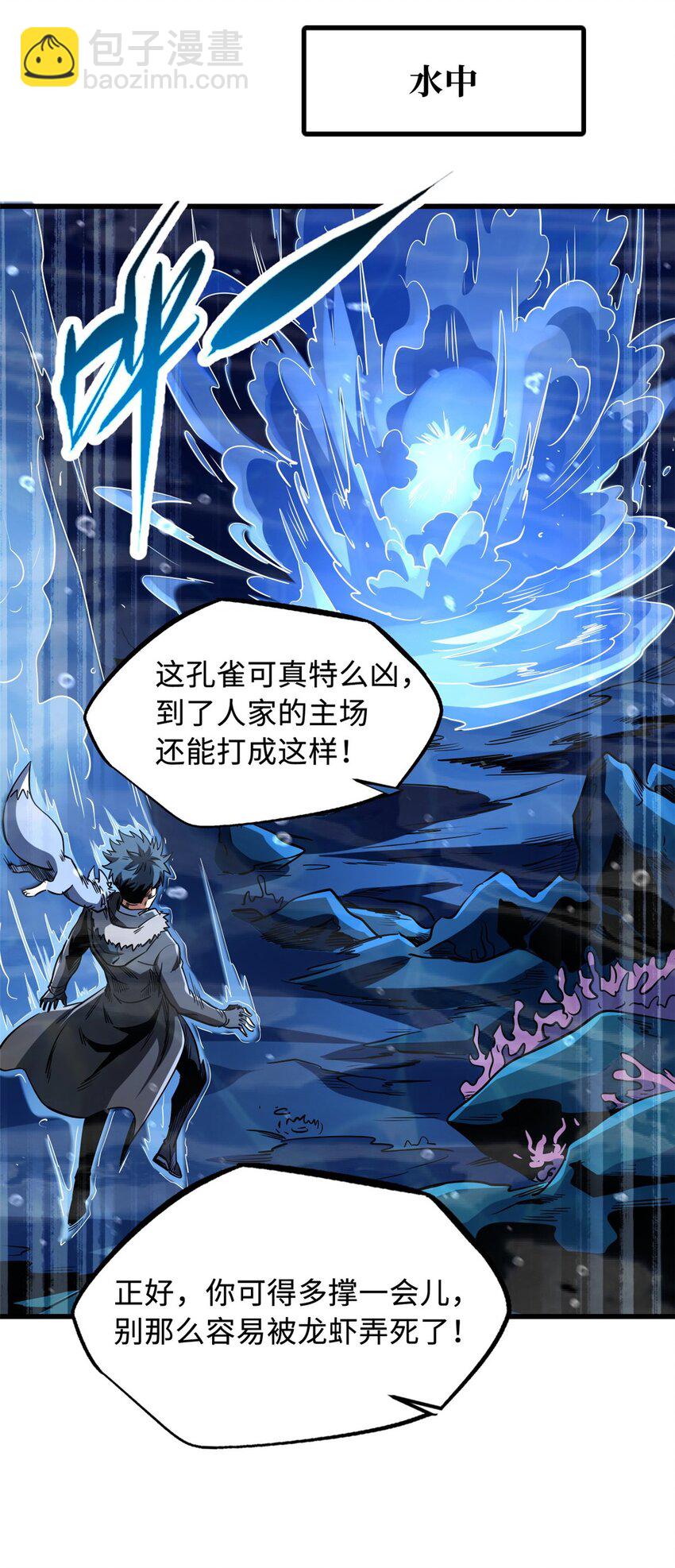 211 不期而遇的珍宝41