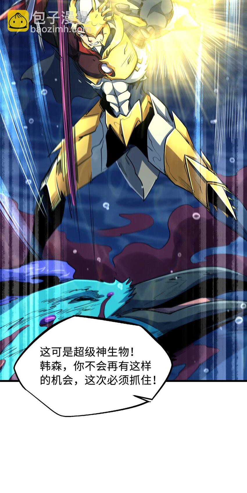 212 刺杀孔雀10