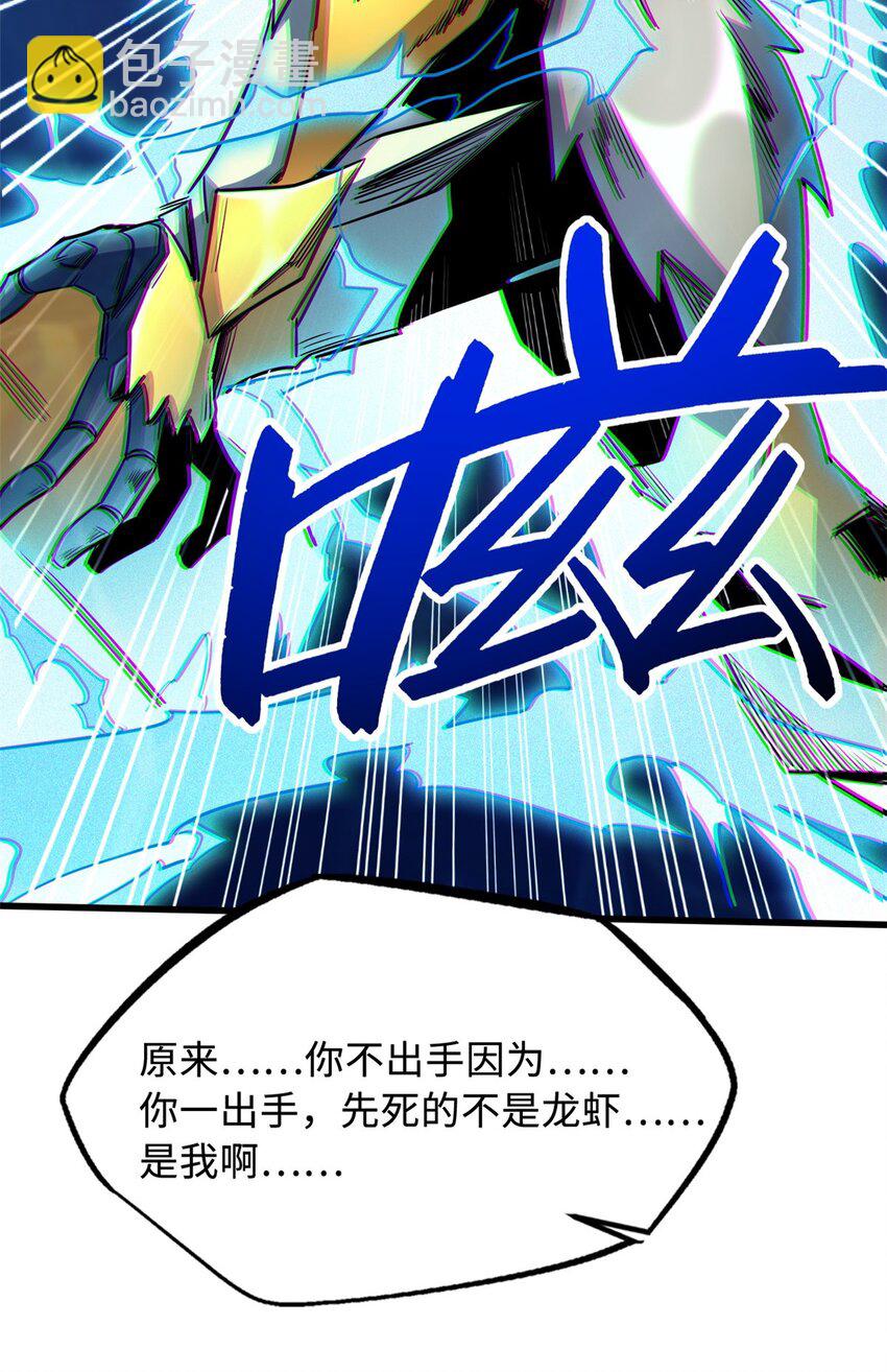 212 刺杀孔雀22