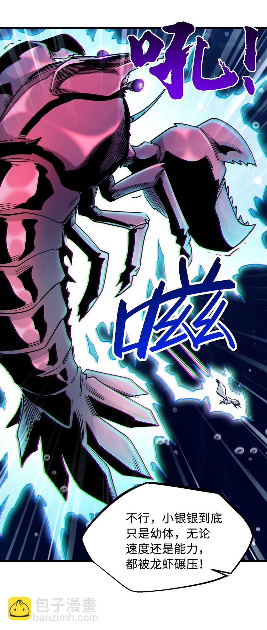 212 刺杀孔雀28