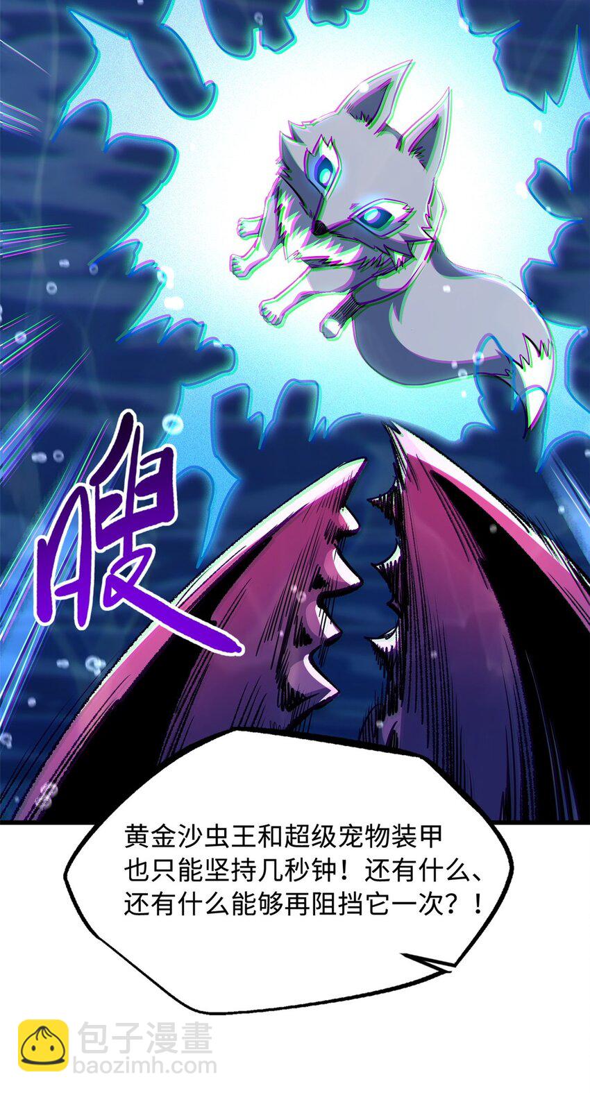212 刺杀孔雀43