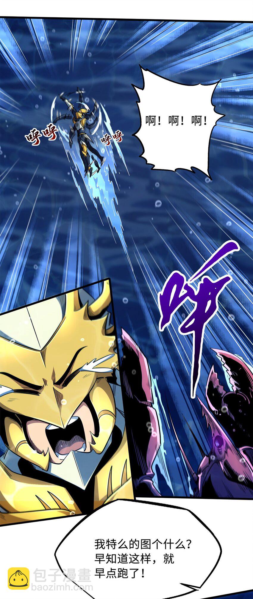 212 刺杀孔雀47