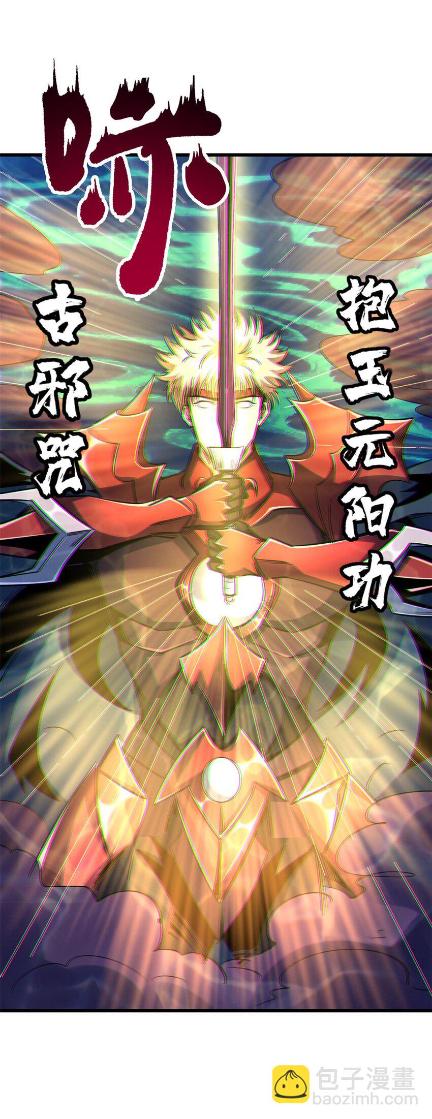 212 刺杀孔雀6