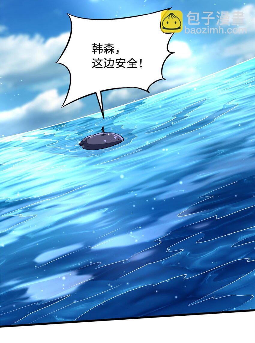213 冥眼孔雀兽魂2