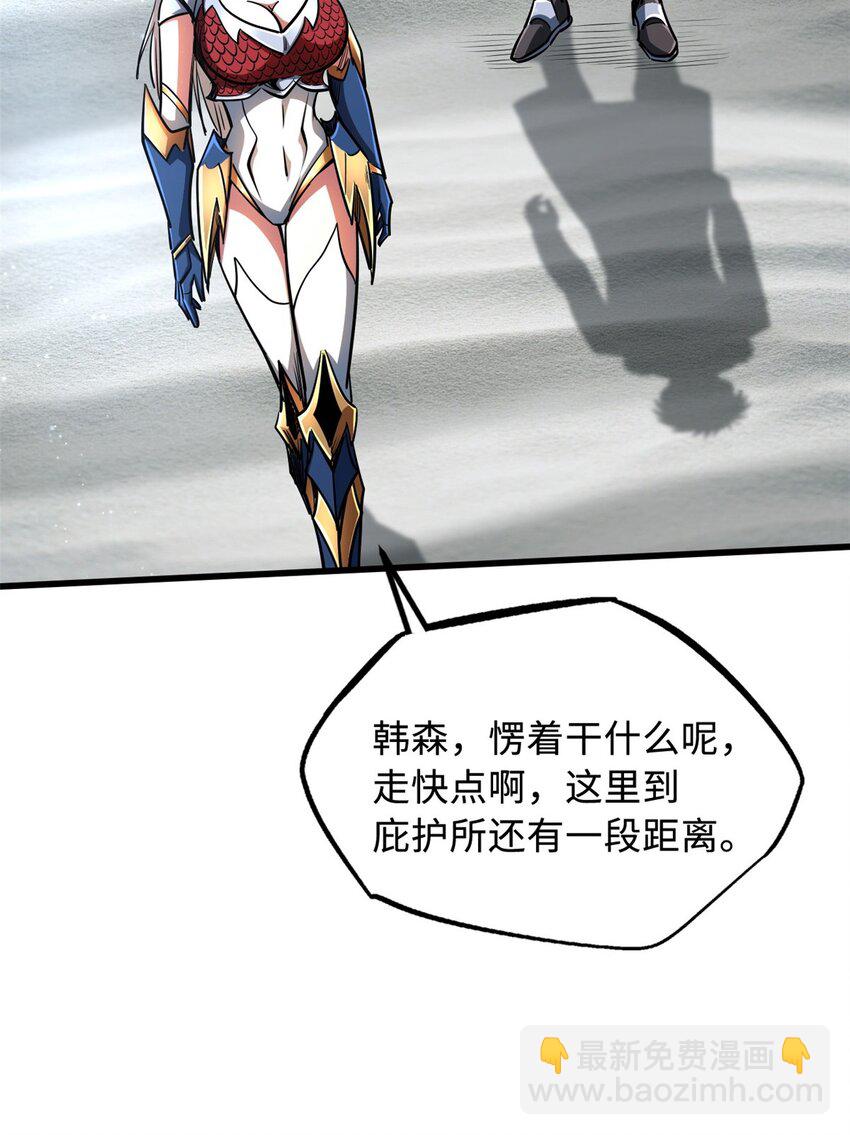 213 冥眼孔雀兽魂31