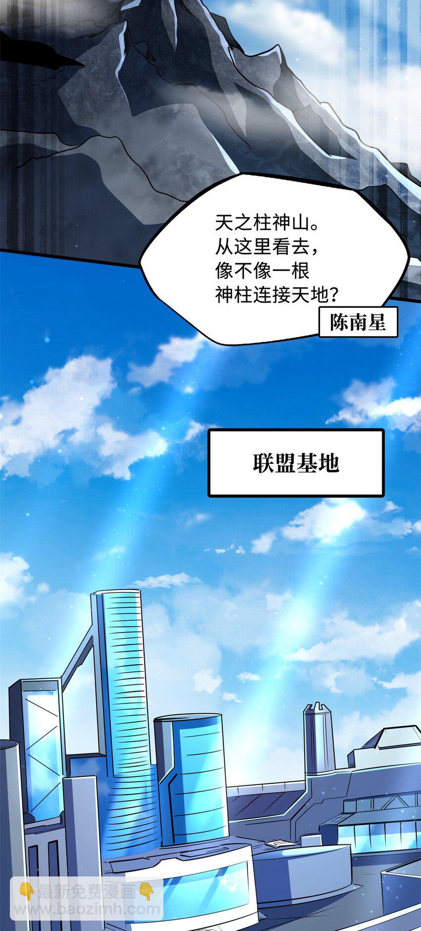 213 冥眼孔雀兽魂35