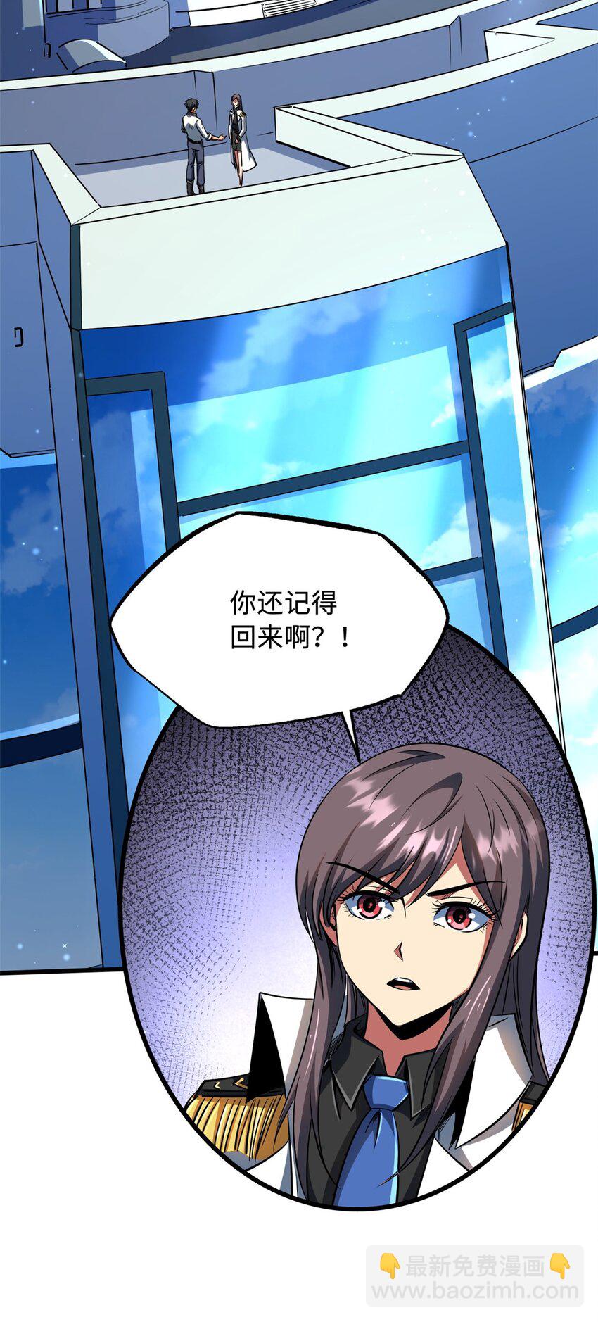 213 冥眼孔雀兽魂36