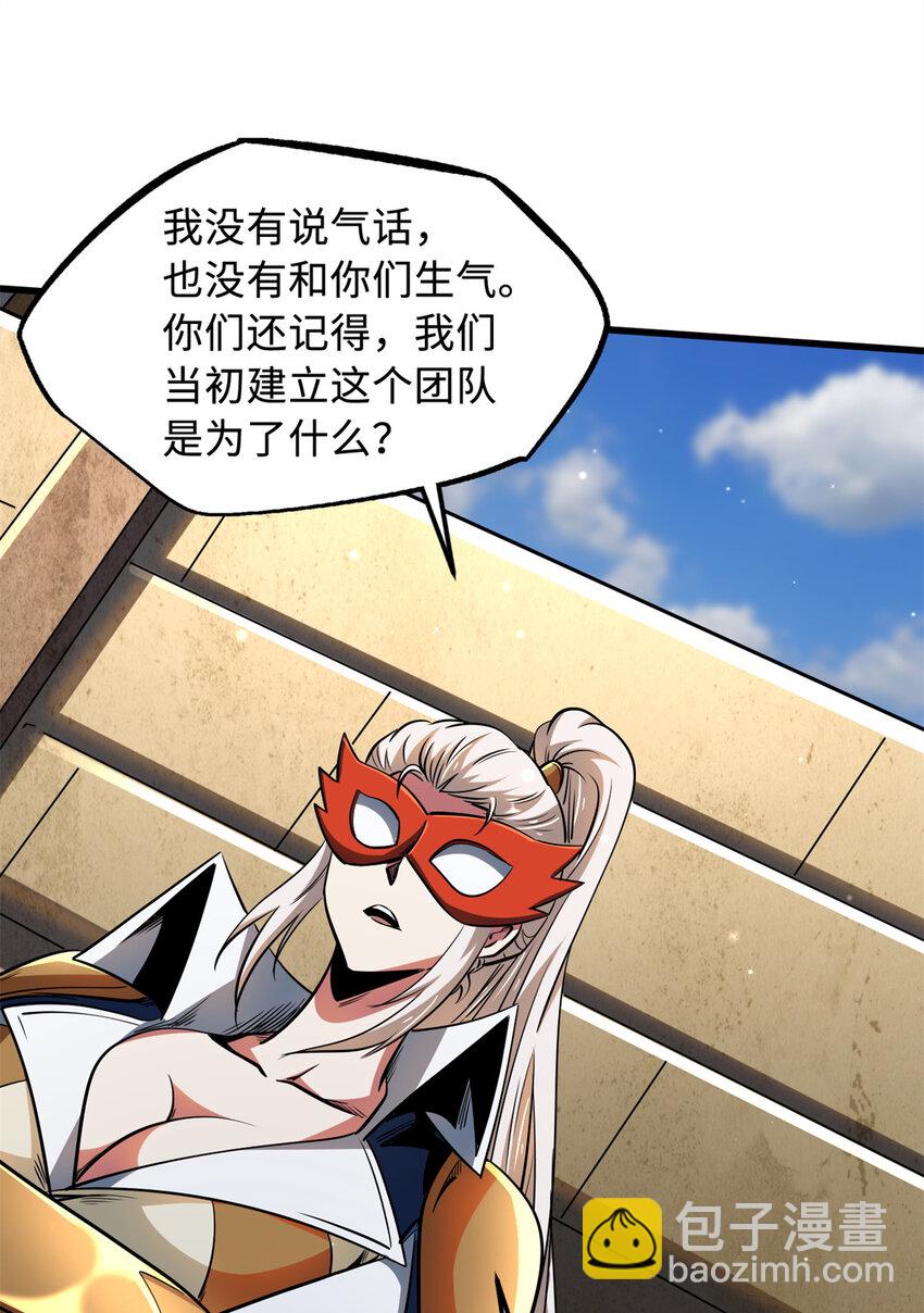214 我跟你走14